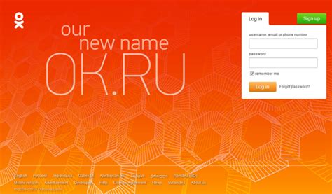 ok.ru search engine|odnoklassniki search.